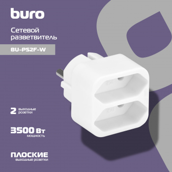 352751 ������� ������������ Buro BU-PS2F-W (2 �������) ����� (����� ��)
