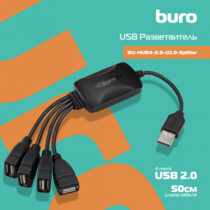 1001420 ������������ USB 2.0 Buro BU-HUB4-0.3-U2.0-Splitter 4 ����. ������