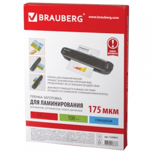 530804 Пленки-заготовки для ламинирования А4, КОМПЛЕКТ 100 шт., 175 мкм, BRAUBERG