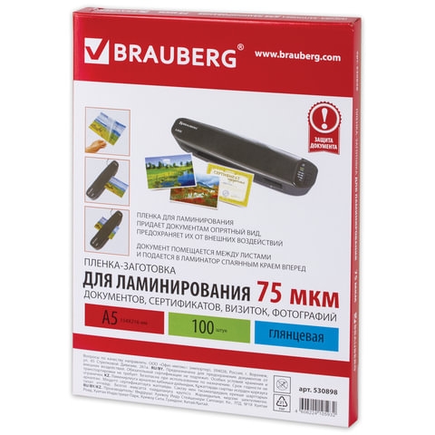 530898 -    , 5,  100 ., 75 , BRAUBERG, 530898