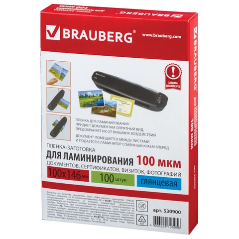 530900 -     (100146 ),  100 ., 100 , BRAUBERG, 530900