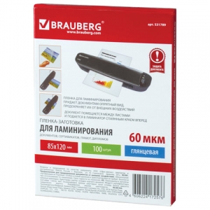 531789 Пленки-заготовки для ламинирования МАЛОГО ФОРМАТА (85х120 мм), КОМПЛЕКТ 100 шт., 60 мкм, BRAUBERG