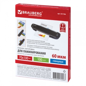 531790 Пленки-заготовки для ламинирования МАЛОГО ФОРМАТА (70х100 мм), КОМПЛЕКТ 100 шт., 60 мкм, BRAUBERG