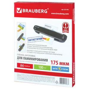 531795 Пленки-заготовки для ламинирования АНТИСТАТИК, А4, КОМПЛЕКТ 100 шт., 175 мкм, BRAUBERG