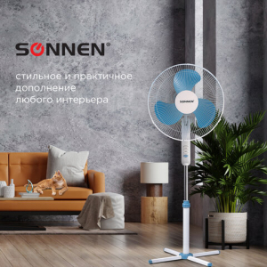 451034 ���������� ��������� SONNEN FS40-A104 Line, 45 ��, 3 ���������� ������, �����/�����